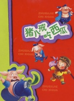 日本孰妇毛茸茸xxxx